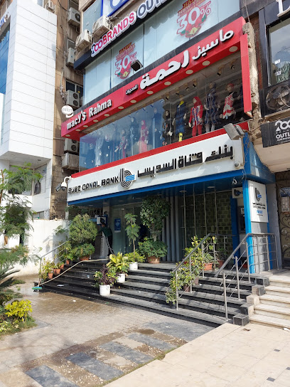 Abbas El Akkad Branch