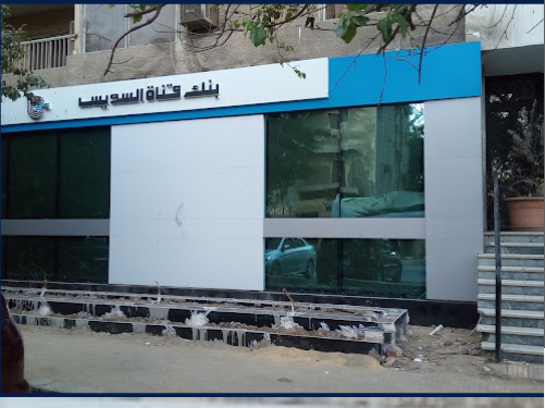 Maadi Branch